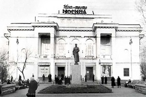 Дом кино Москва