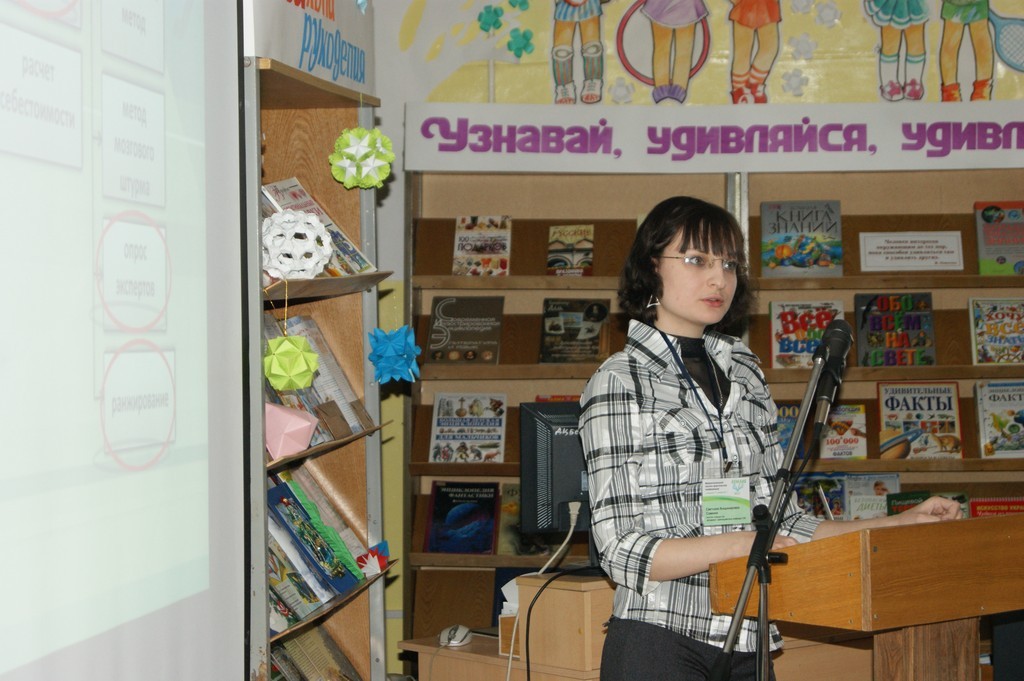Савкина С. В., аспирант, преподаватель кафедры ТДК КемГУКИ